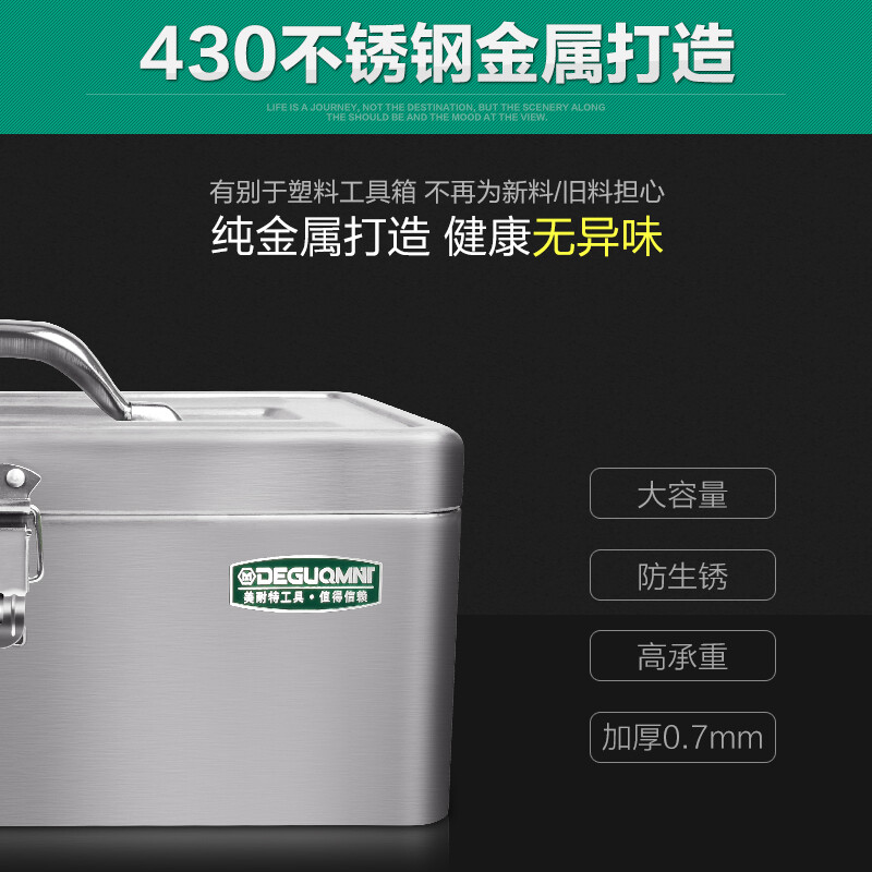 Minite stainless steel hardware tool box storage box home storage box car portable thickened metal tool box double layer medium size
