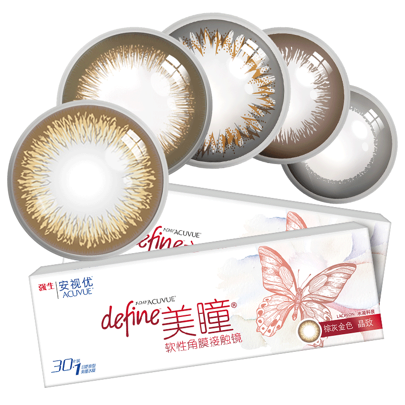 Johnson & Johnson daily disposable 30 pieces of color contact lenses for myopia color contact lenses AcuVue hybrid natural large diameter sk new customer new brown Yanyan 400 degrees