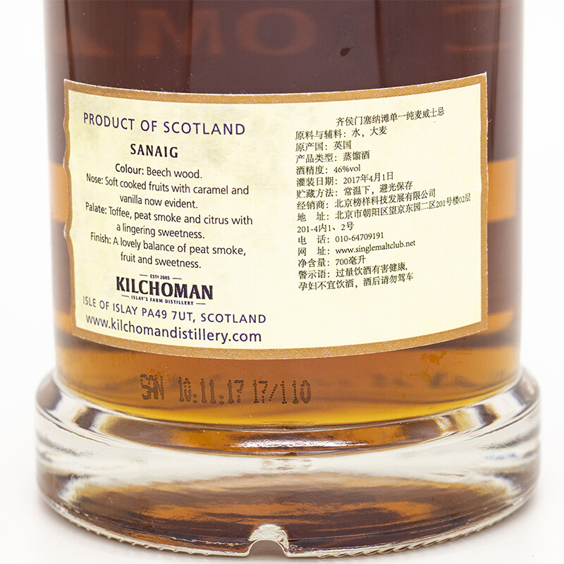 Kilchoman Seine Beach Sherry Cask Islay Single Malt Whiskey 700ml
