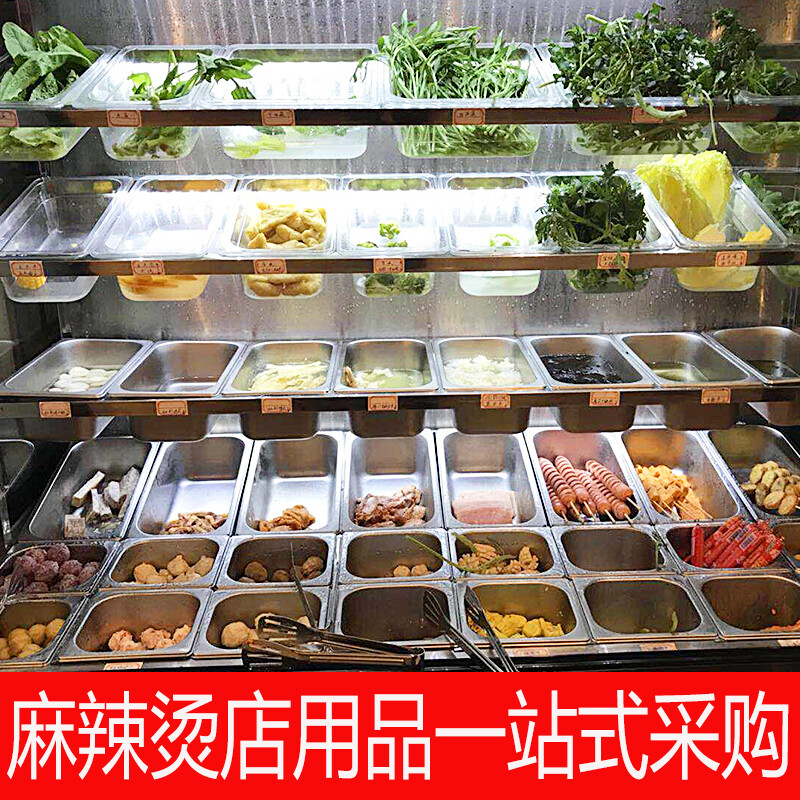 Malatang vegetable selection basin display cabinet box plastic fraction basin transparent acrylic rectangular portion basin order basin transparent box 1/2 large length 32.5 width 26.5 height 10
