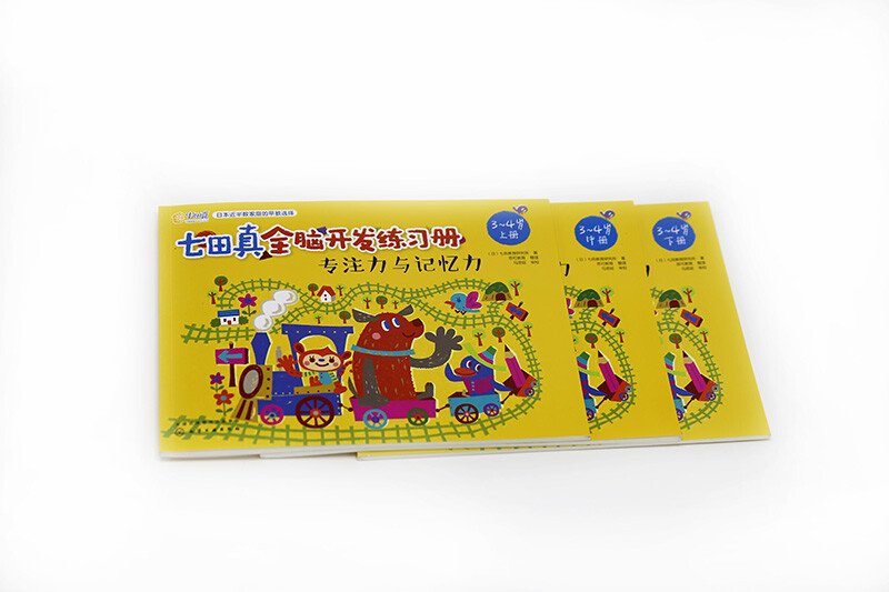 3-4 years old Nanadazhen Whole Brain Development Workbook Concentration and Memory (Set of 3 volumes)