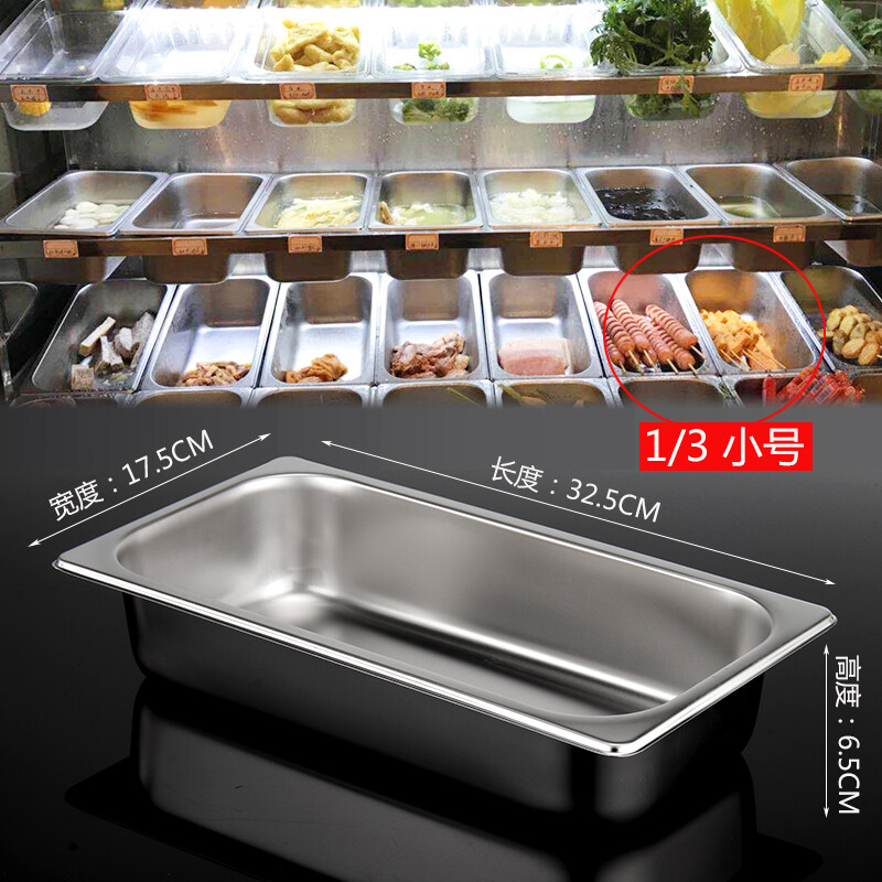 Malatang vegetable selection basin display cabinet box plastic fraction basin transparent acrylic rectangular portion basin order basin transparent box 1/2 large length 32.5 width 26.5 height 10