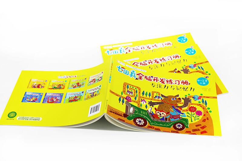 4-5 years old? Nanada Zhen Whole Brain Development Workbook Concentration and Memory (Set of 3 volumes)