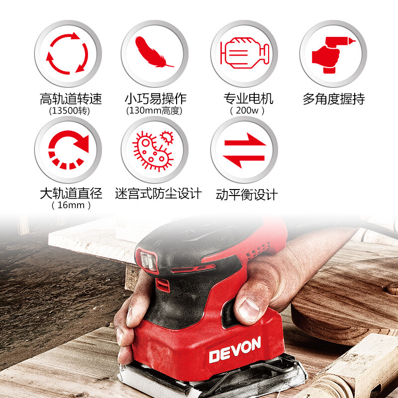 Devon 1/4 flat sander 2213 sandpaper machine furniture wood putty polishing woodworking tools