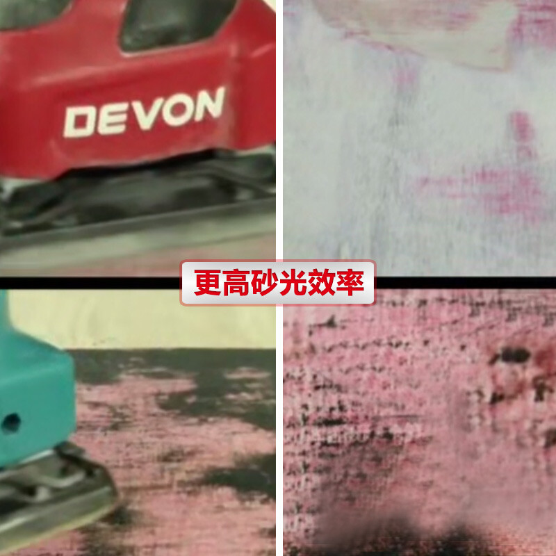 Devon 1/4 flat sander 2213 sandpaper machine furniture wood putty polishing woodworking tools