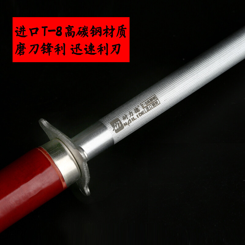 Nileide sharpening stick ultra-fine grain high carbon steel medium fine grain magnetic knife stick butcher knife kitchen knife sharpener whetstone professional household sharpening stick mahogany D stick imported steel