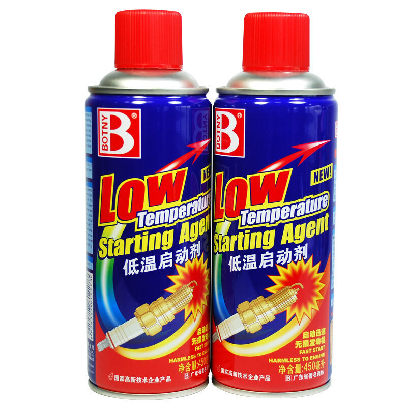 Botili low-temperature starting agent, cold starting fluid, automobile engine quick starting agent, general gasoline and diesel 2 bottles