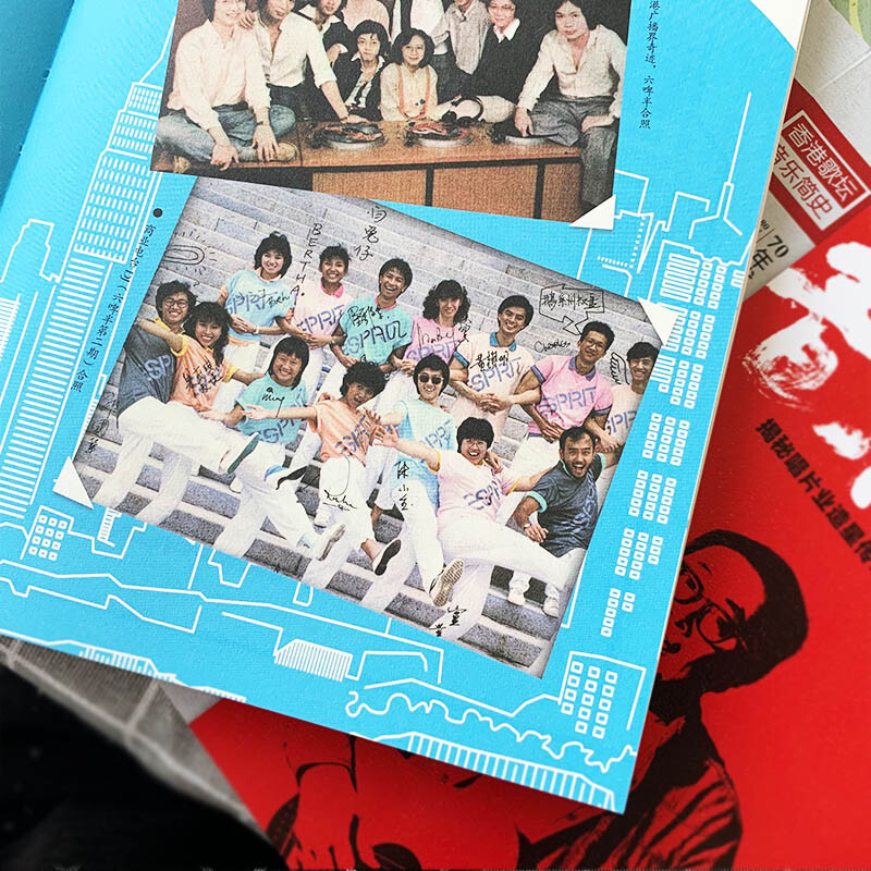 Music Madman Chen Shaobao’s music story (revealing the legend of star-making in the recording industry and sorting out the history of Hong Kong pop music)