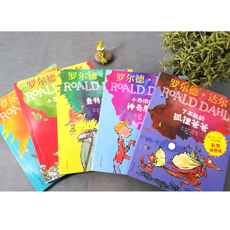 Collection of Roald Dahl's Works (Color Picture Pinyin Edition for Primary 1 and Second Grade Readers) - Little George's Magic Potion 7-10 years old Extracurricular reading for first and second grade primary school Children's literature Children's gifts Jingdong 618 Reading list