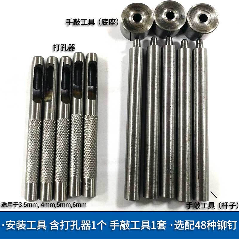 Jinggong Copper/Iron Air Eye Buckle Iron Eye Buckle Installation Tool Set Anti-rust Clothes Eye Buckle Shoe Eye Button Hollow Rivet Iron 6mm 200 Sets Silver
