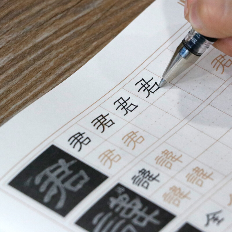 Ten Thousand Volumes of China, Cao Quan's Monument Fountain Pen Calligraphy Official Script, Han Lifa Calligraphy Classic, Lu Zhongnan's Hard Pen Calligraphy Copying and Tradition Red Traditional Chinese Calligraphy Practice Calligraphy for College Students, Adults and Beginners