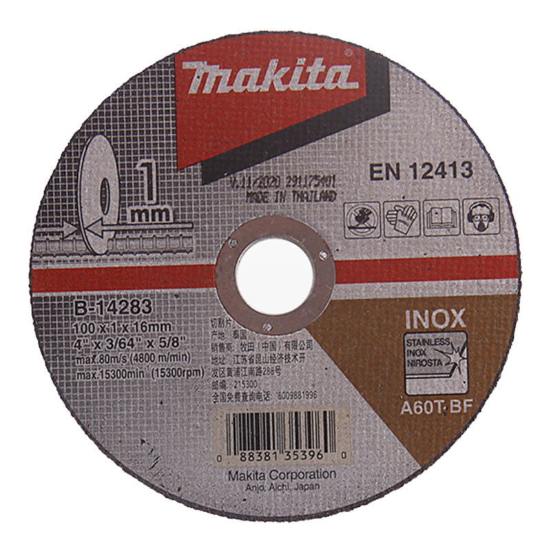 Makita pre-sale Makita angle grinder polishing disc polishing disc 100mm cutting disc metal Makita 100X1X16MM cutting disc (thin)