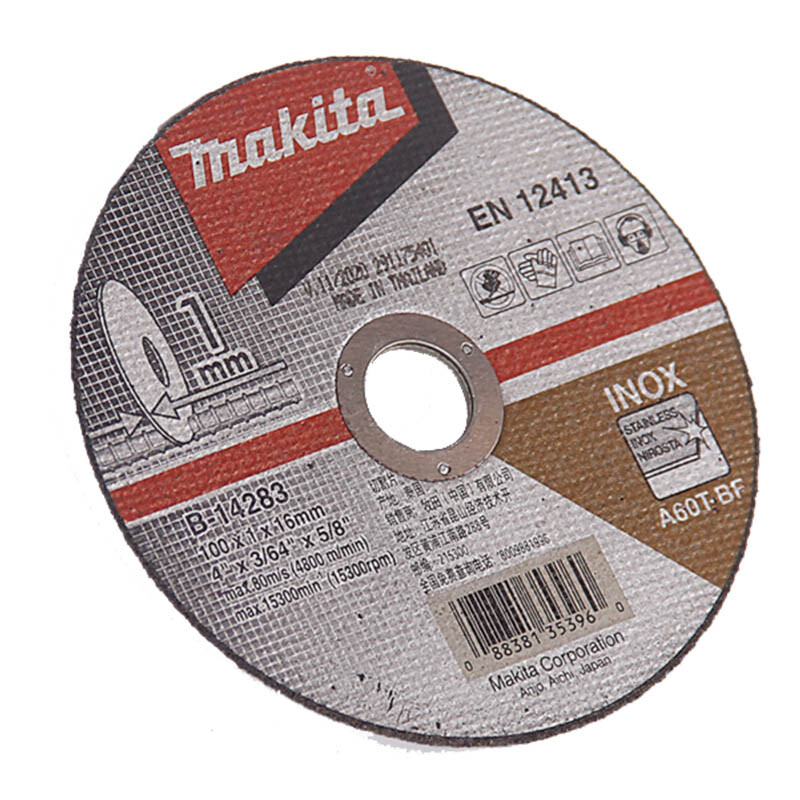 Makita pre-sale Makita angle grinder polishing disc polishing disc 100mm cutting disc metal Makita 100X1X16MM cutting disc (thin)