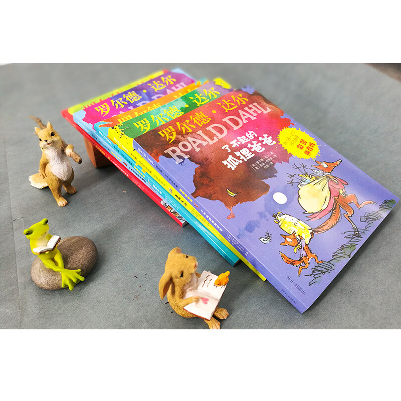 Collection of Roald Dahl's Works (Color Picture Pinyin Edition for Primary 1 and Second Grade Readers) - Little George's Magic Potion 7-10 years old Extracurricular reading for first and second grade primary school Children's literature Children's gifts Jingdong 618 Reading list