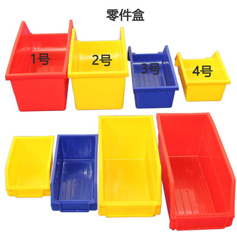 Chitu parts box hook box hanging piece square hole hanging plate parts box hook tool hanging plate rack metal hook component box hanging piece + No. 1 yellow 270*140*125