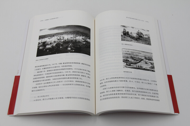 General History of the World from Prehistory to the 21st Century (Youth Edition)