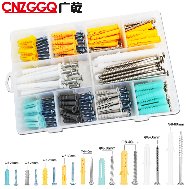 Guangqian self-tapping expansion screw set, extended stainless steel cross screws, expansion tube expansion bolts, wood screws, nails, wall switch socket screws, expansion screw set 200 sets