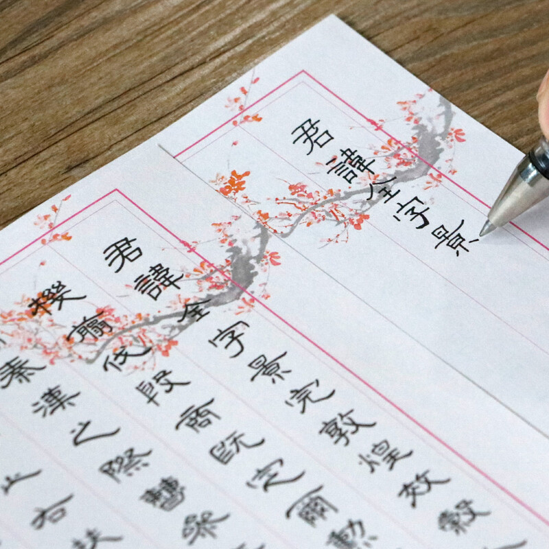 Ten Thousand Volumes of China, Cao Quan's Monument Fountain Pen Calligraphy Official Script, Han Lifa Calligraphy Classic, Lu Zhongnan's Hard Pen Calligraphy Copying and Tradition Red Traditional Chinese Calligraphy Practice Calligraphy for College Students, Adults and Beginners