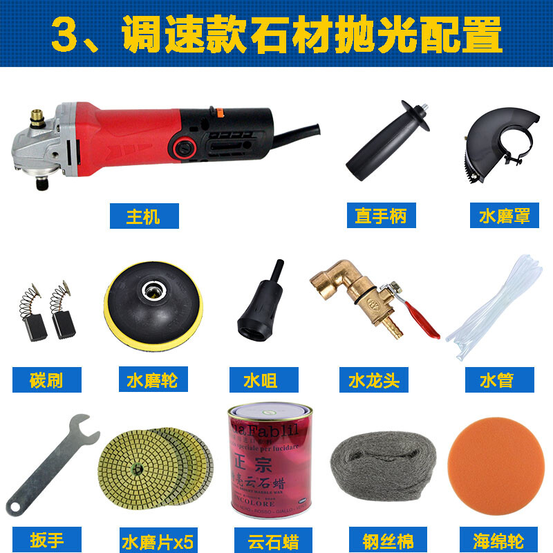 Iron gall gold steel water grinder stone renovation marble polishing machine cement floor leveling grinder adjustable speed water injection grinder 3 speed adjustable stone polishing configurations