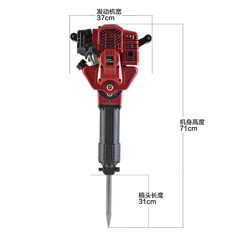 Lanmo 95A125A industrial grade gasoline pickaxe crushing pickaxe electric pickaxe impact hammer gasoline engine powered professional concrete stone chisel wall breaking stone crusher