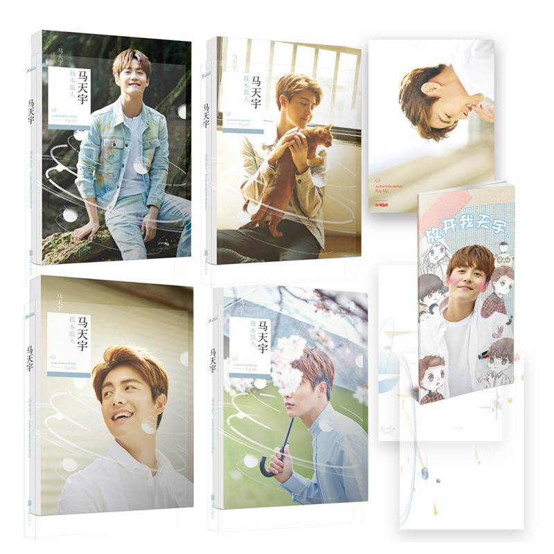 Free bookmarks, postcards, sulfuric acid paper, I'm a Ronin, Ma Tianyu's new memoirs, celebrity biographies, photo books, first self-analysis in ten years since his debut, ready for sale