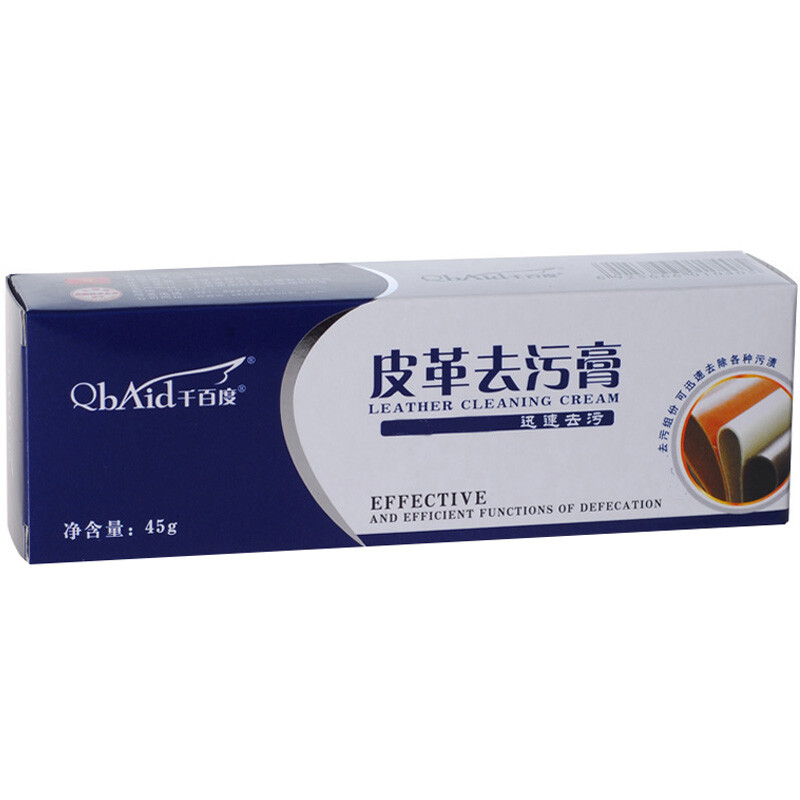 Huang Yu Sheep Oil Nourishing Cream Leather Maintenance Huang Yu Sheep Oil Nourishing Cream Leather Maintenance Cleaning Care Set Jacket