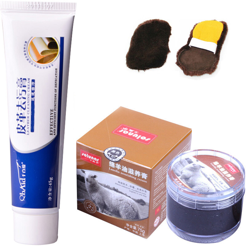 Huang Yu Sheep Oil Nourishing Cream Leather Maintenance Huang Yu Sheep Oil Nourishing Cream Leather Maintenance Cleaning Care Set Jacket Black