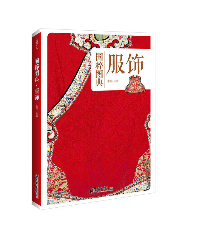 Clothing, the quintessence of traditional culture