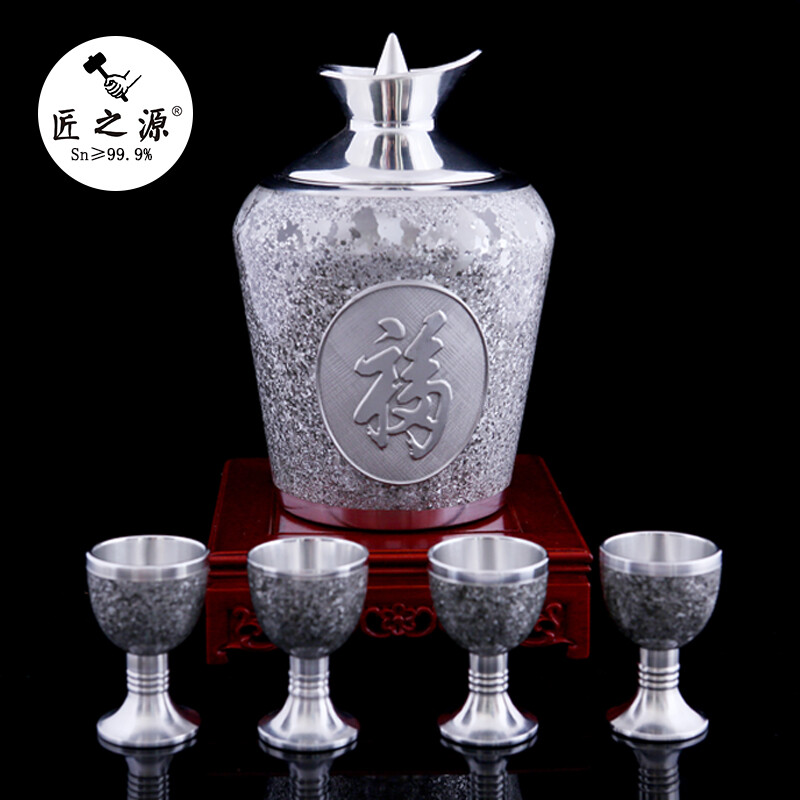 The source of the craftsman pure tin wine warmer set hot wine jug wine warmer hot wine jug birthday wine warmer four cups of lucky stars