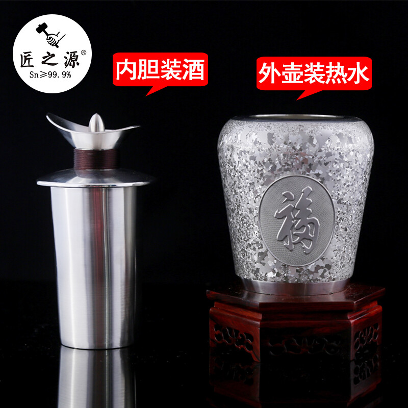 The source of the craftsman pure tin wine warmer set hot wine jug wine warmer hot wine jug birthday wine warmer four cups of lucky stars