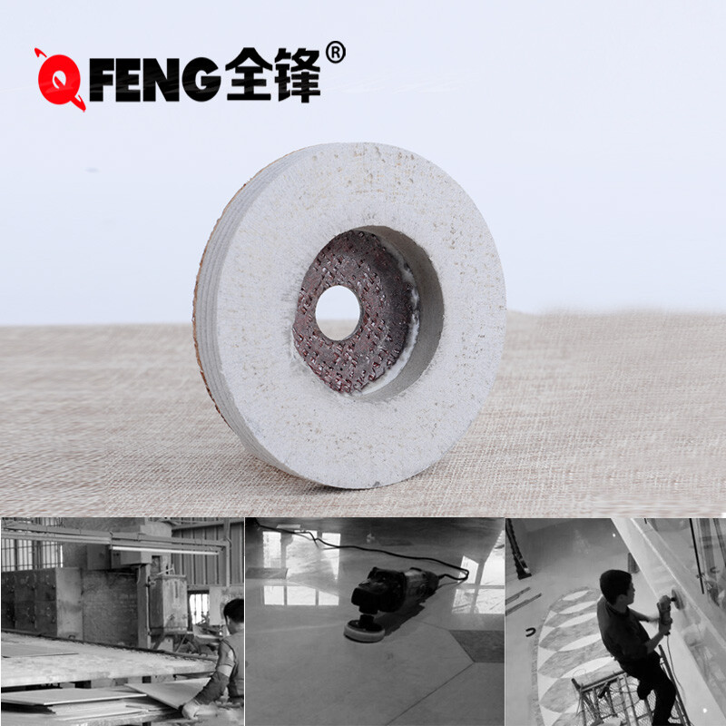 Quanfeng marble polishing disc stone glass dry polishing disc angle grinder grinding disc PVA sponge polishing wheel 100 type 600 mesh