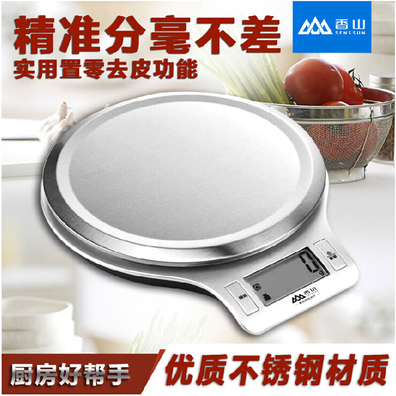 Xiangshan electronic weighing platform scale household kitchen scale kitchen electronic scale baking scale food scale baking electronic scale tea grams scale coffee scale jewelry scale balance weighing medicinal materials silver 5KG with plate graduation value 1gEK813