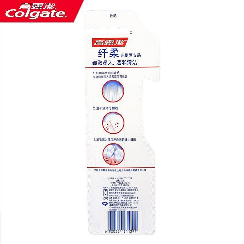 Colgate Toothbrush Slim White Soft Bristle Toothbrush Set of 2