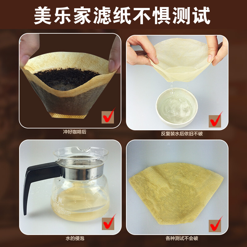 MELITTA No. 2 No. 4 mellow/pure white coffee filter paper bag, fan-shaped, original wood imported from Germany, hand-brewed filter, 1X4 No. mellow 40 pieces (8 to 12 cups)