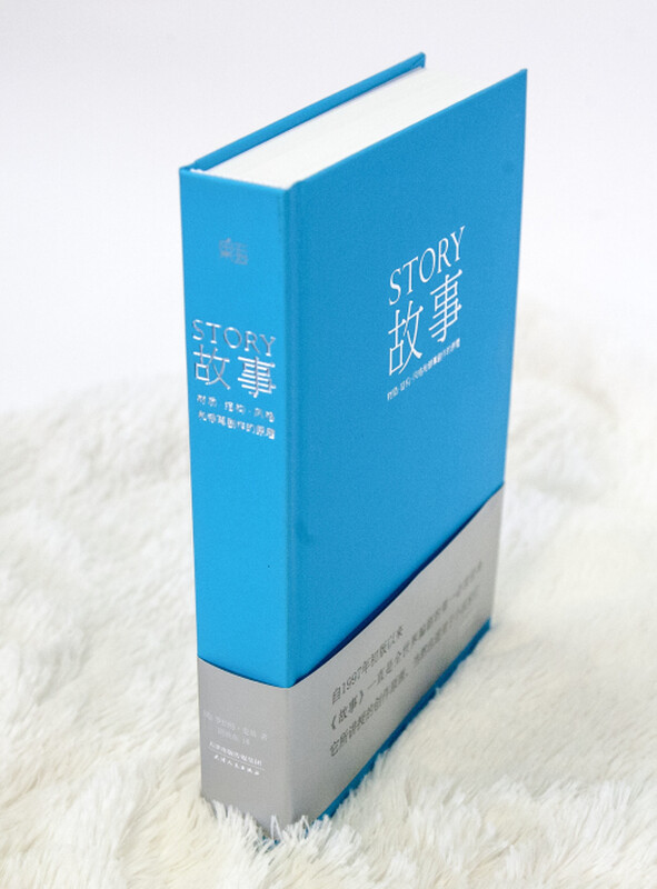 Story Texture, Structure, Style and Principles of Screen Drama