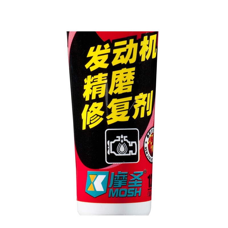 Mosheng-Car Care Products-Engine Grinding Repair Agent 12ml