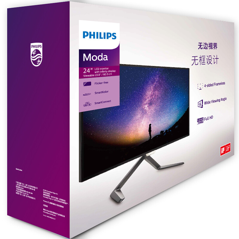 Philips Philips23 8 Inch Hdmi Dp Interface Pls Panel Four Sides Philips Philips23 8 Inch Hdmi Dp Interface Pls Panel Four Sides Narrow Frame Computer Lcd Monitor 248c6qjsw