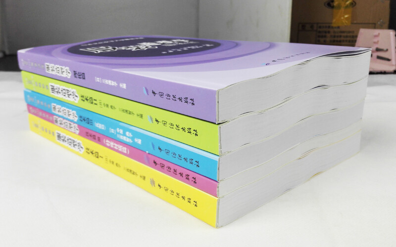 Free shipping: Clothing Styling, Technical Chapter 123 (Production + Coat Suit + Dress Chapter) + Special Material Chapter + Theory Chapter, a complete set of 5 books