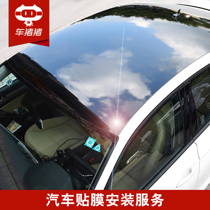 Car Zhuzhu Car Zhuzhu Solar film installation man-hour service Explosion-proof film car film service Single front barrier construction service (including film tearing and glue removal)