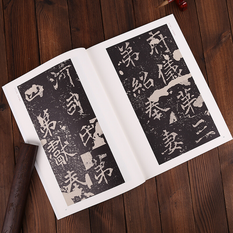 Enlarged series of epitaphs of the Northern Wei Dynasty, a complete set of 20 volumes, epitaphs