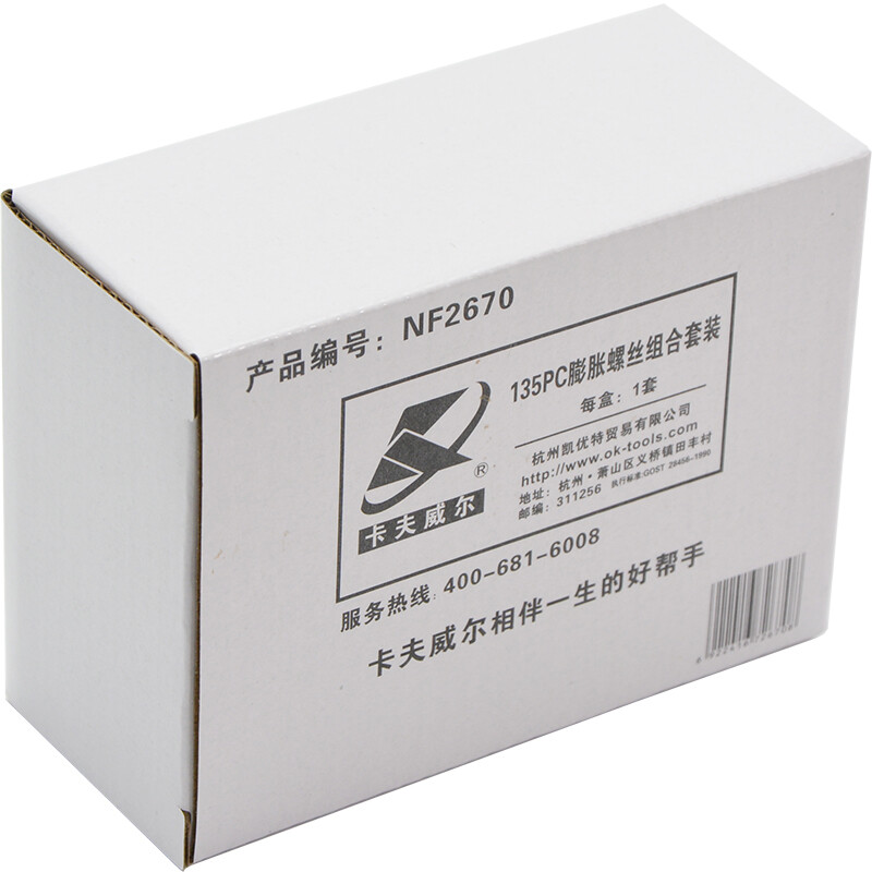 Kraftwell high-strength nylon expansion screw expansion tube expansion bolt self-tapping screw wood screw set 135PC NF2670