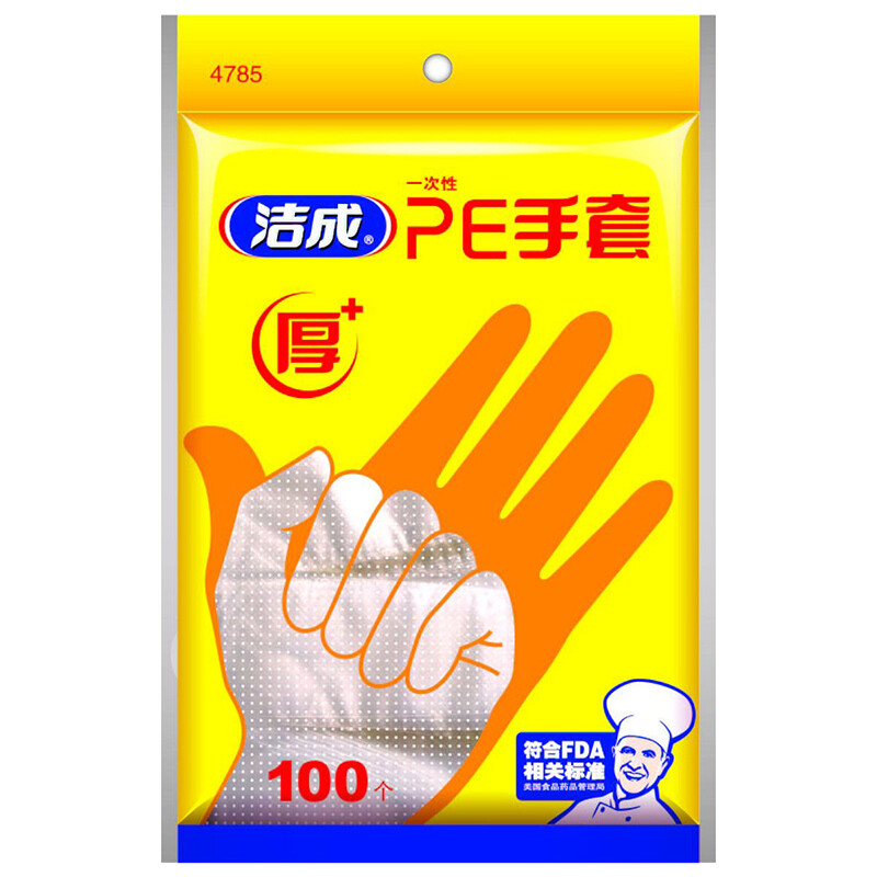 Jiecheng disposable PE gloves thickened food gloves 100 pieces picnic supper lobster gloves thick and durable