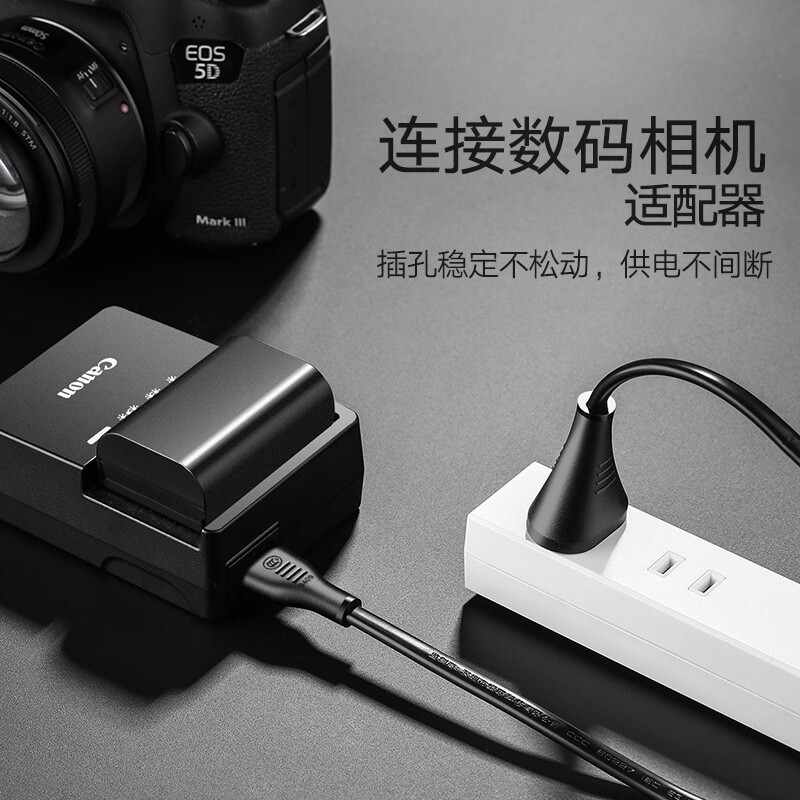 Green Alliance National Standard Two Plug Eight-Pin Cable Double Hole Suitable for Apple TV/P4/5/Mac Mini/Printer/Digital Camera/Audio Power Cord 0.5m 40311