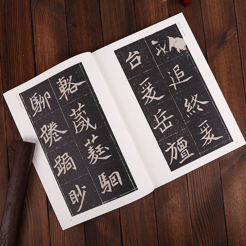 Enlarged series of epitaphs of the Northern Wei Dynasty, a complete set of 20 volumes, epitaphs