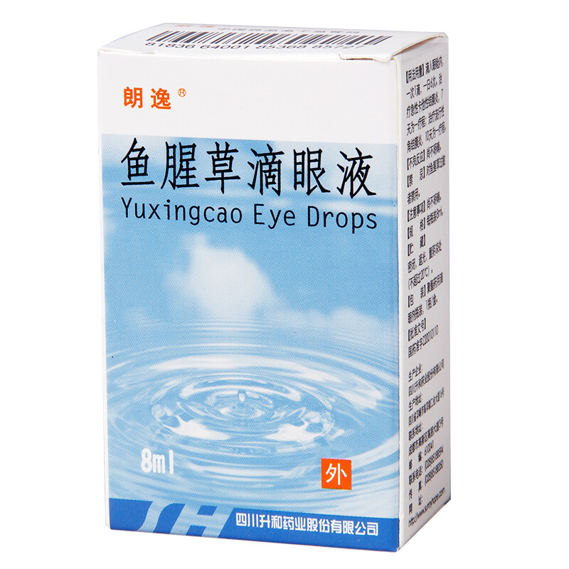Lavida Houttuynia Cordata Eye Drops 8ml/tube