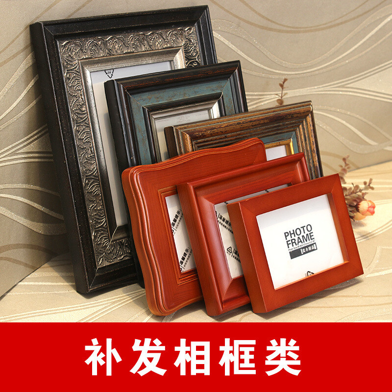 Haiyunsheng Solid Wood Photo Wall Frame Picture 16 Inch Haiyunsheng Solid Wood Photo Wall Frame Picture 16 Inch 20 24 Poster