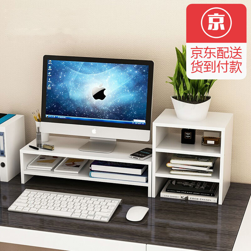 Halodn Lcd Monitor Increased Desktop Computer Keyboard Storage Rack Halodn Lcd Monitor Increased Desktop Computer Keyboard Storage Rack Table Shelf Base Bracket Double Three White