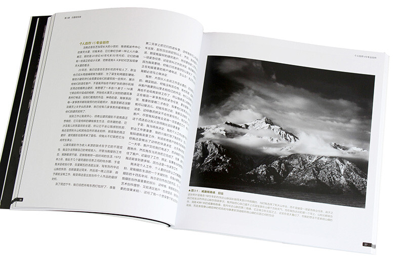 The art of photography The essence of photography, observation and creativity (produced by photographers)