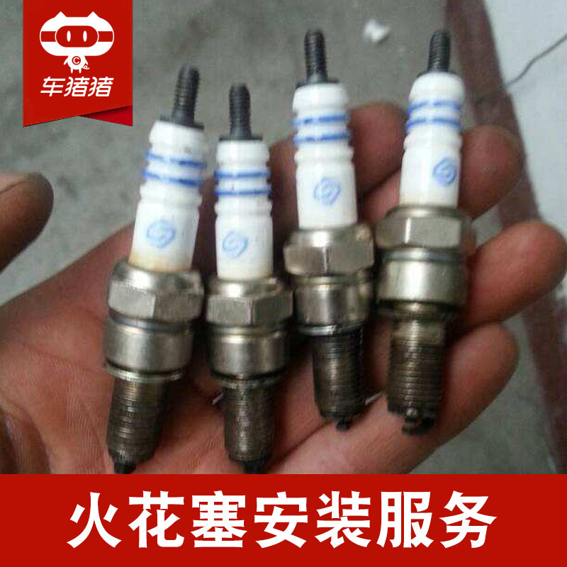 Car Zhuzhu Spark Plug Replacement Service Labor Hours Spark Plug Labor Hours Car Modification Shop Car Maintenance Service Single Replacement All Models
