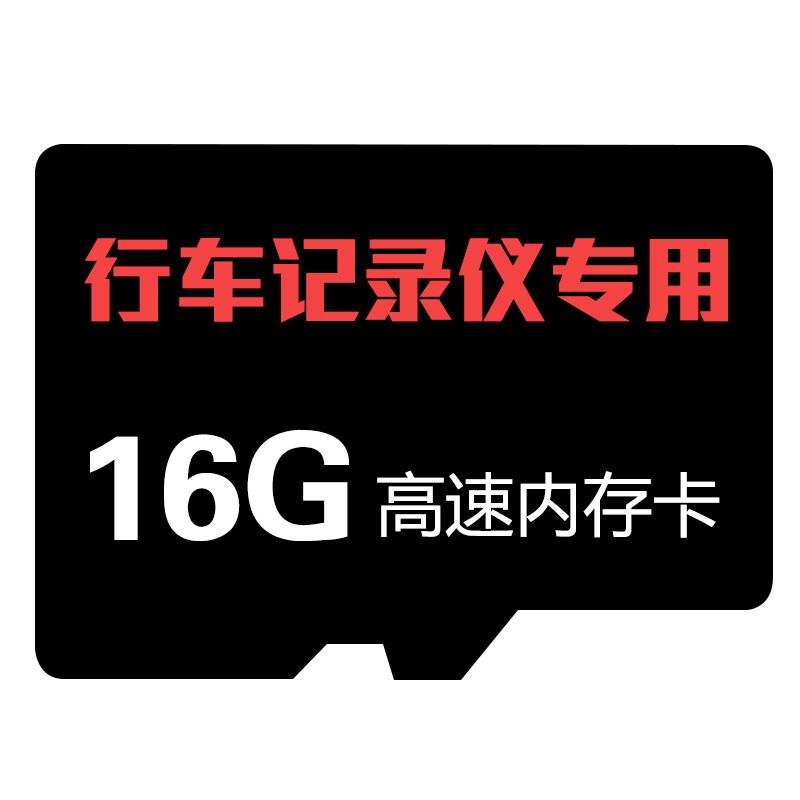 First on-site driving recorder dedicated high-speed memory card 32G memory card